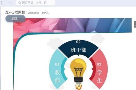 化零为整和化整为零的区别