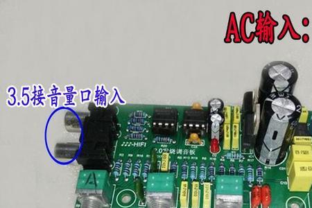5532和5534哪个音质好