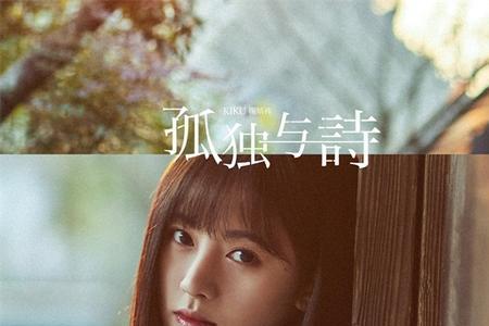 寂寞的女孩歌词