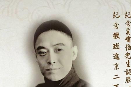 京剧姓黄名巢子举天选自哪一段