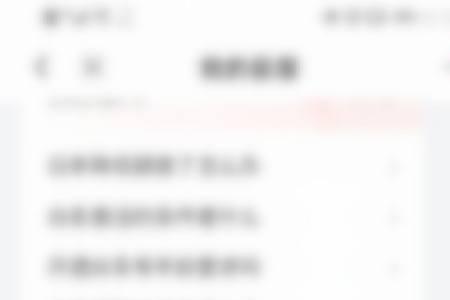 今条不能安装其它软件怎么办