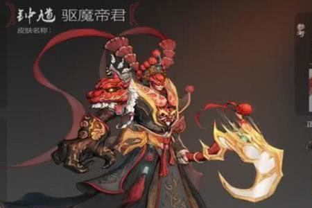 王者荣耀钟馗禁用率