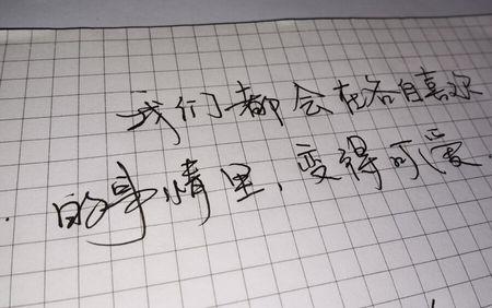 今天歌词表达什么情感
