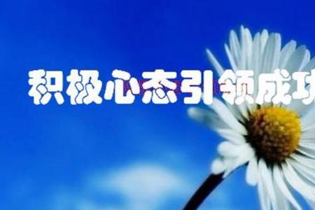 心若坚定什么意思