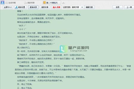 小强的小说有哪些