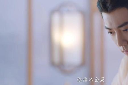 玉骨遥为何迟迟不过审