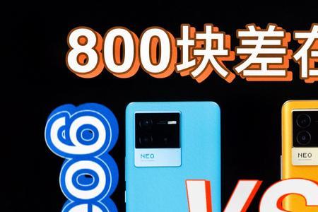iqooneo7和neo6哪个更耗电