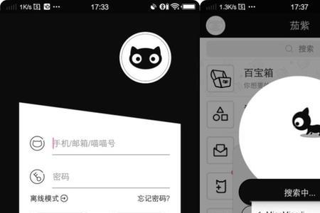 喵喵机搜到了为什么链接不上