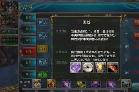 御龙术怎么点
