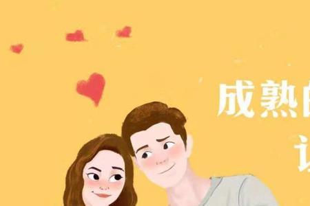 tpo心理成熟度测试怎么过