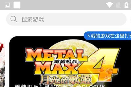 爱吾游戏宝盒存档路径