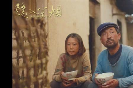 隐入尘间哪里可以看