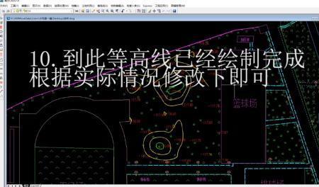 cass如何输入坐标绘制单个点