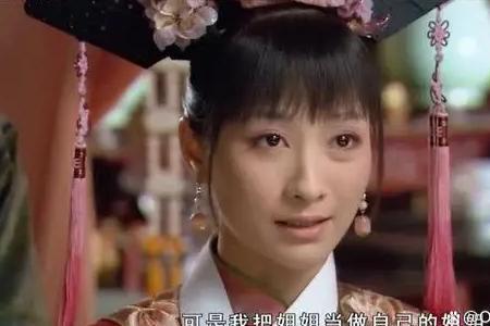 甄嬛里谨兮结局
