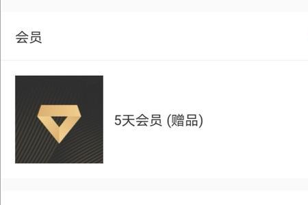 keep季卡有什么用