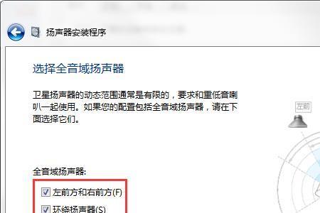 为什么电脑听不到别人的声音