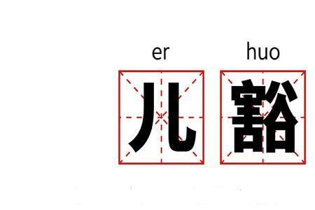 投价什么意思四川话