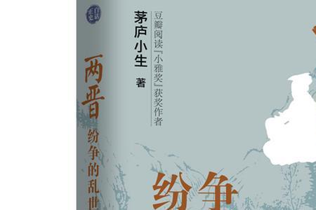 正史从什么时候开始
