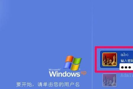 xp系统进不去安全模式