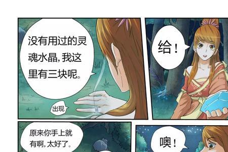江川风雷诀鱼竿怎么样