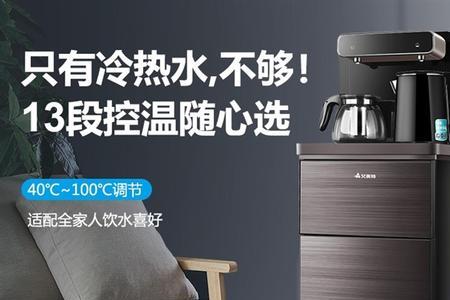 茶吧机两边都不出水是怎么回事