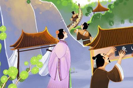 东山再起的再的意思