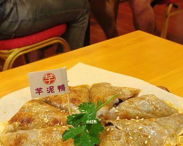 厦门同安有好吃的芋包吗