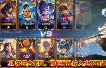 为什么有些人的王者没有timi的声音