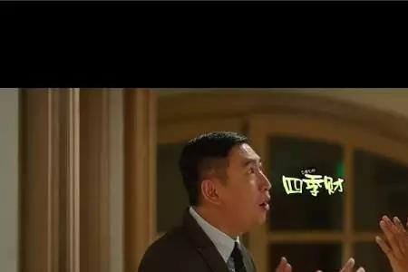 心理罪徐展雄看的是什么电影