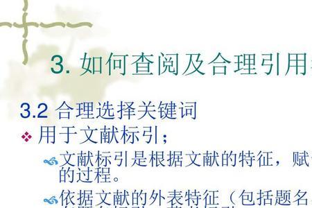 为什么文献一引用就不见了