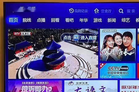 我国有线电视开创于