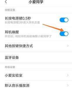 giggity铃声安卓手机怎么设置