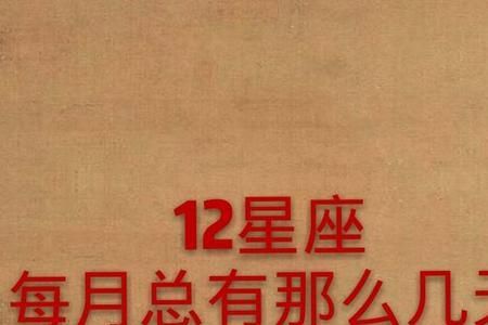 一周上了四天班有几天