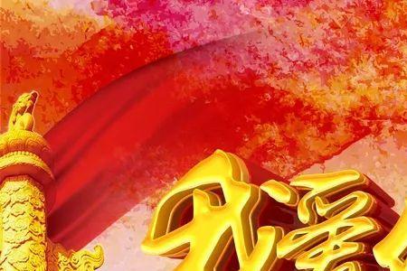 祖国啊我爱你标点符号是什么