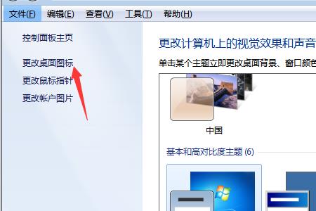 电脑最大化窗口不见了