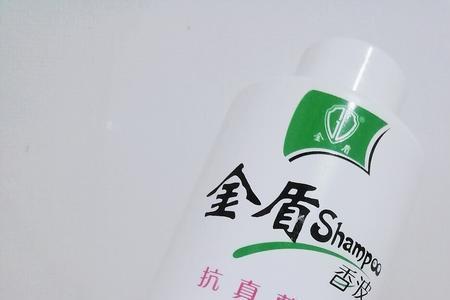 金盾抗真菌香波怎么用