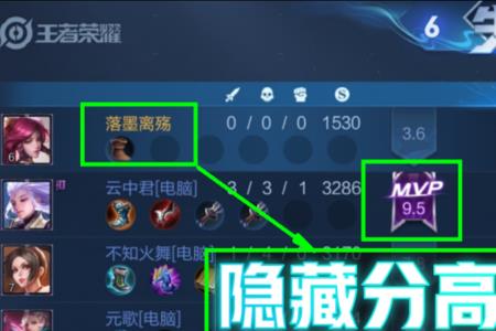 王者荣耀控制面板怎么透明设置