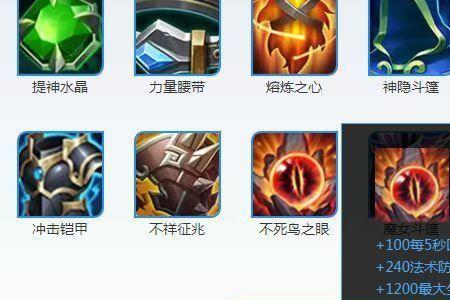 魔女永夜不死鸟的正确用法