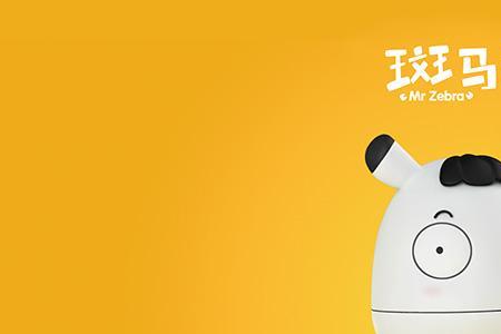 武汉话中个斑马是么意思