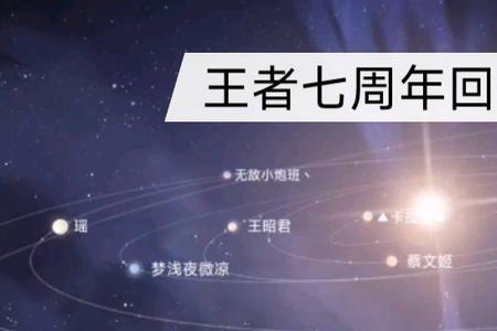 王者回忆杀怎么触发