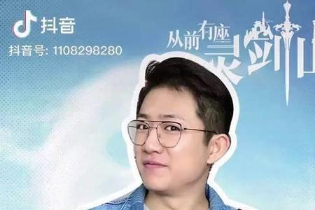 从前有座山叫我真山是什么意思