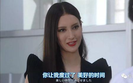谢文东黄蕾被上司欺负在第几集