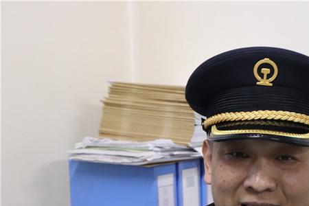 火车司机形容词
