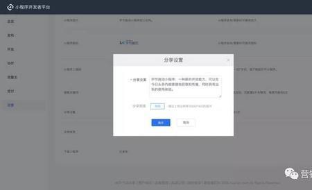 电视小程序密码多少