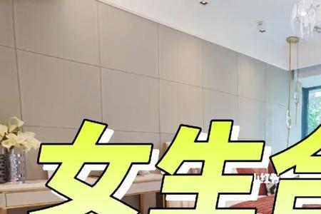 想找女生合租怎么找