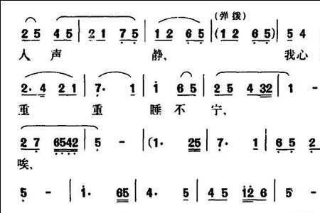一颗红心原唱完整版