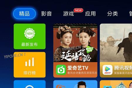 百视tv和星火直播是一回事吗