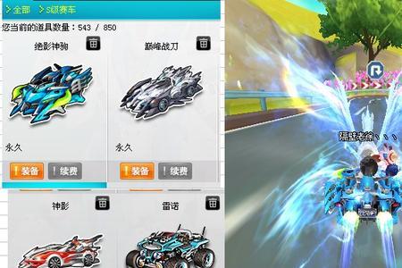 决胜巅峰哪个英雄可以变成车