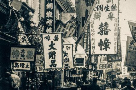 1920年后的历史事件