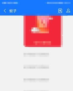 没有收的红包账单里显示吗